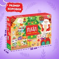 Kağızdan konstruktor Puzzle Time Yeni il, 35 parça — şəkil 1