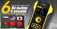 Divar detektoru Fnirsi WD-02 — şəkil 3