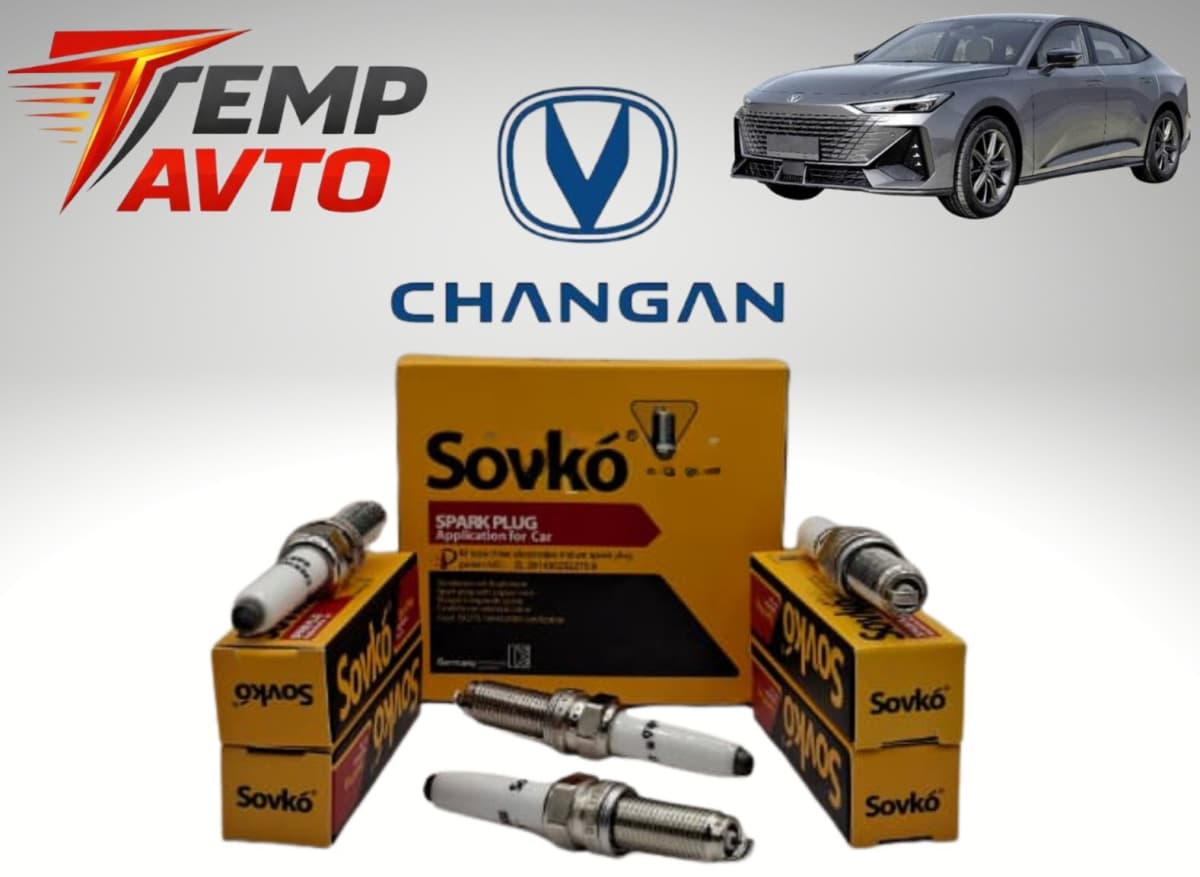 Alışdırma şamı Changan A05 və Changan Uni-V