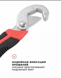 Snap'n Grip Universal Açar Dəsti — şəkil 4