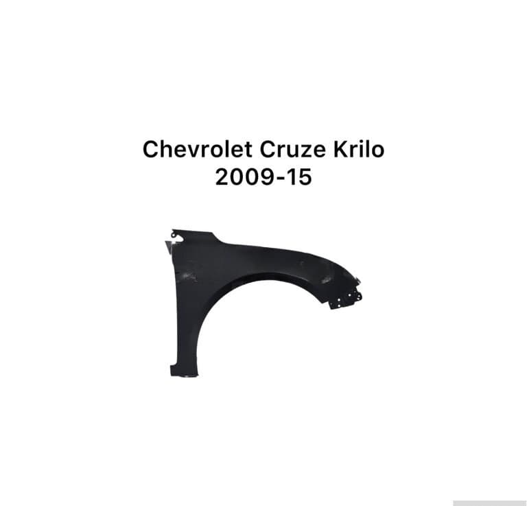 Qanad Chevrolet Cruze 2011-2020