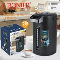 Cronier CR-1591 Elektrikli Termopot 6.8 Litr — şəkil 2