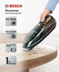 Bosch tozsoran — şəkil 7