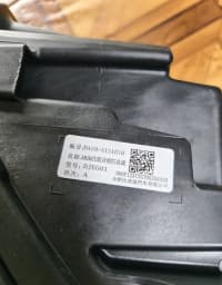 Fara BYD Qin Plus 2025 — şəkil 6