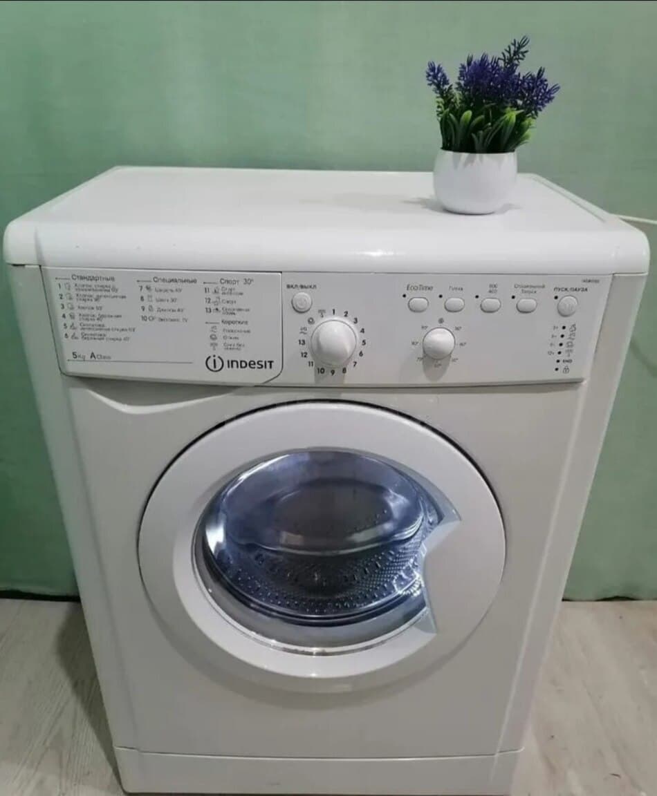 İndesit paltaryuyan maşın