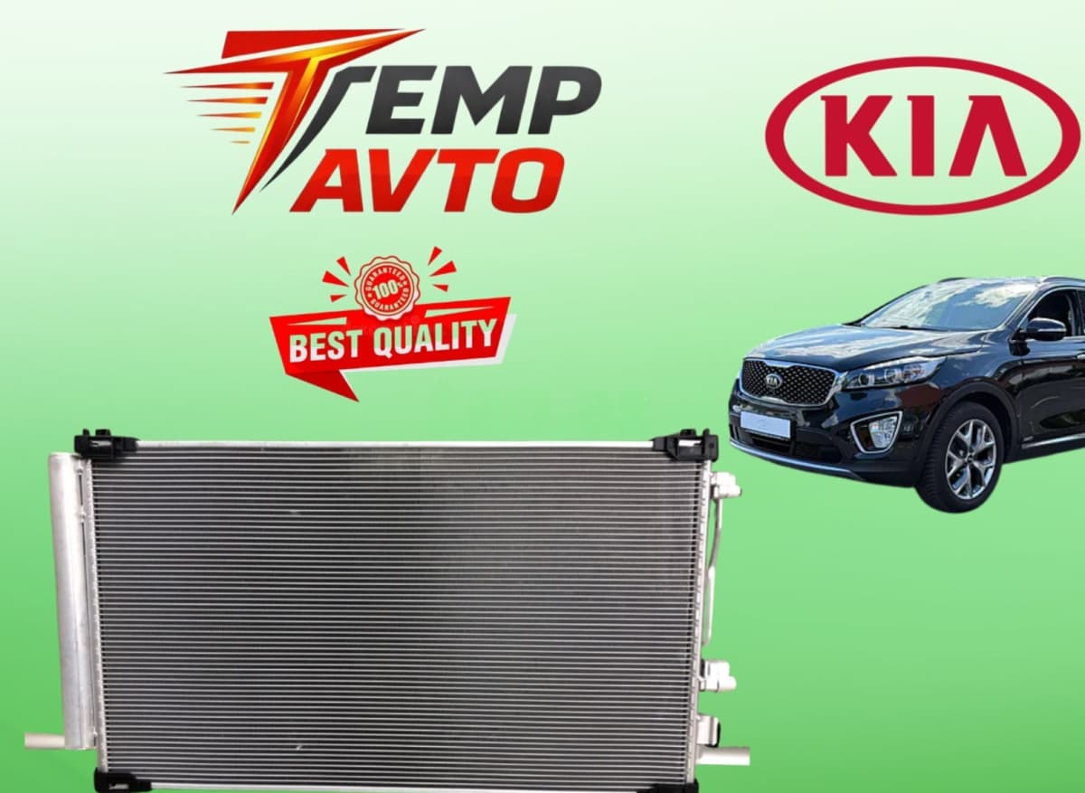 Kondisioner radiatoru Kia Sorento 2.2 dizel