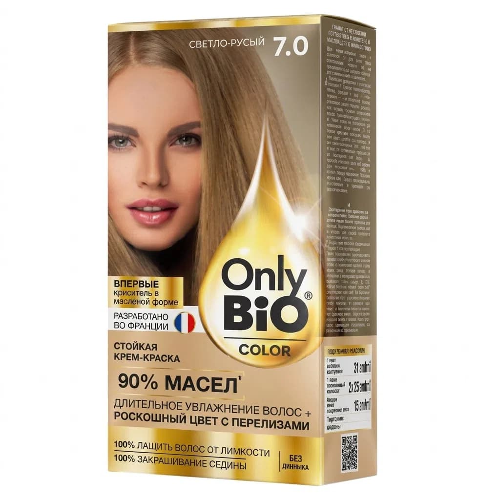 Only Bio Saç Boyası 7.0 Açıq Qumral, 115 ml
