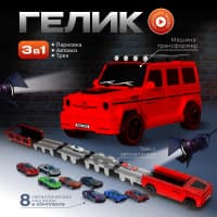 Oyun dəsti 3-ü 1-də, rəngbərəng, ABS plastik — şəkil 1