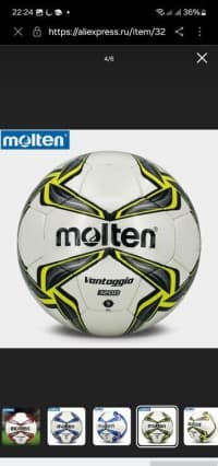Molten 5 Nömrə Peşəkar Futbol Topu — şəkil 4