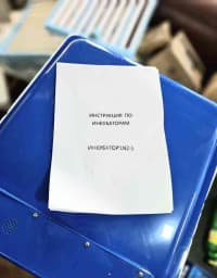 Expert Tam Avtomatik İnkubator Modelleri — şəkil 15