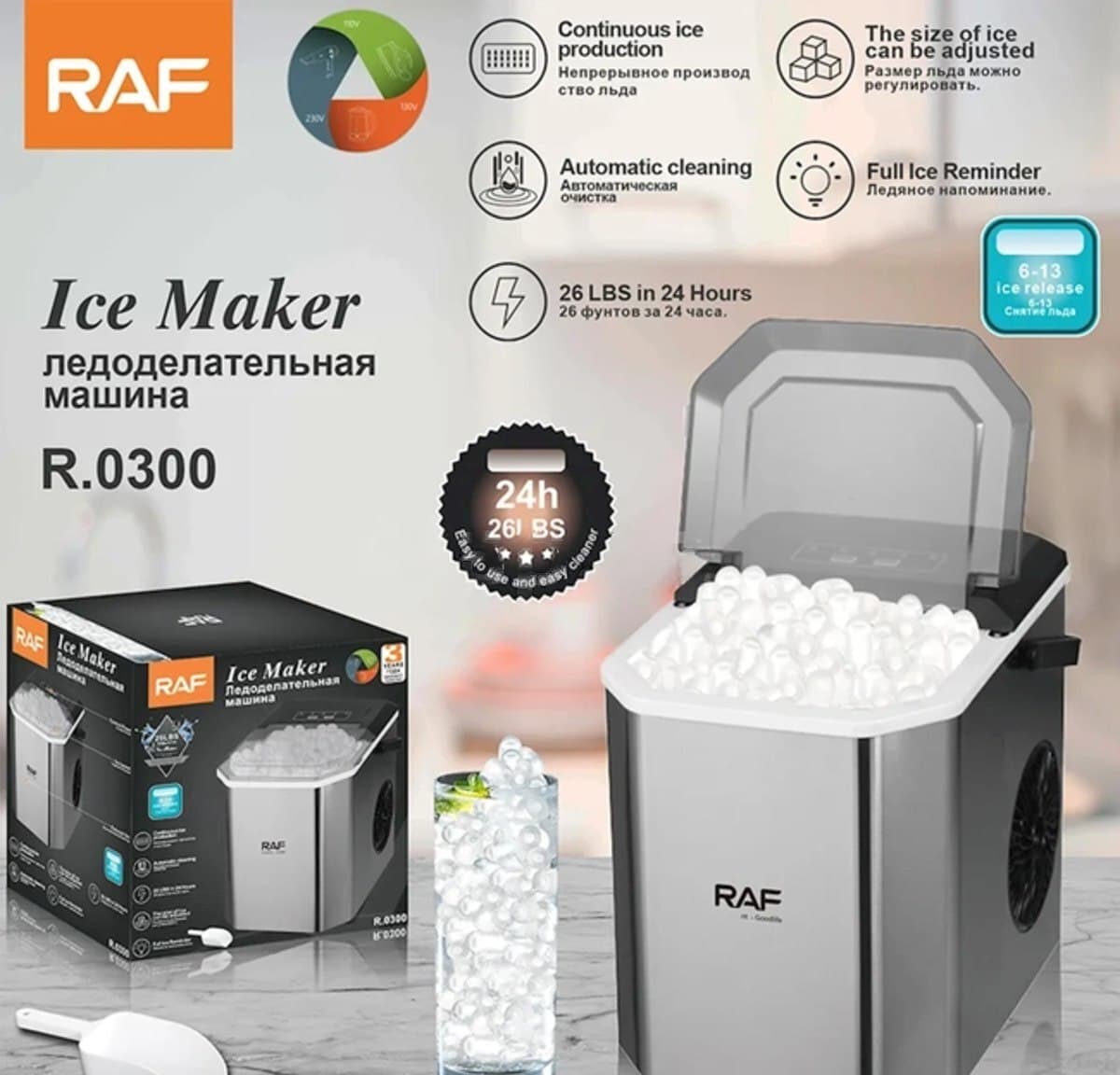 Buz aparatı Raf R-0300