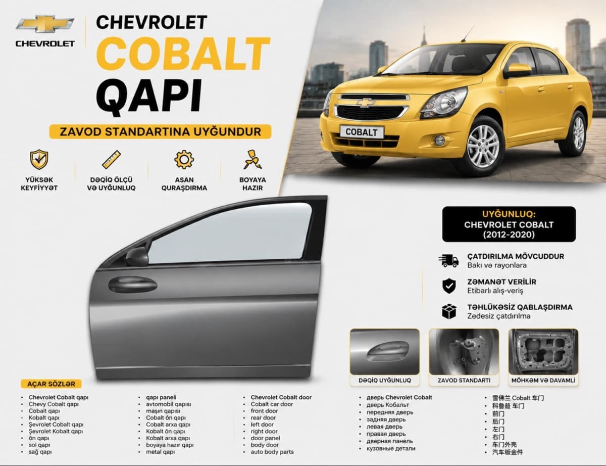 Ön qapı Chevrolet Cobalt