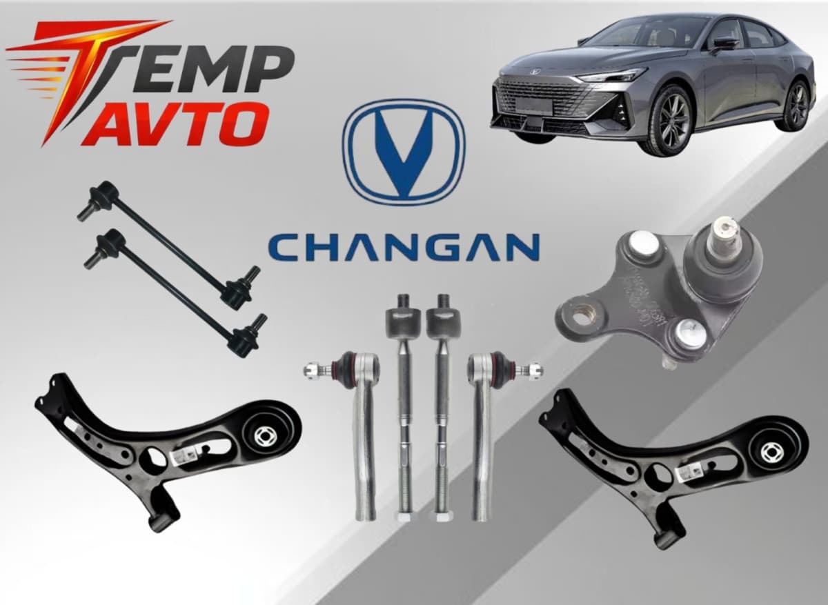 Ehtiyat hissələri Changan modelləri üçün