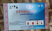 Ukrayna İstehsalı Süd Separatoru (Nehrə Aparatı) — şəkil 5