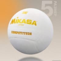 Peşəkar Voleybol Topları (Mikasa, Fox, Ruiming) — şəkil 4
