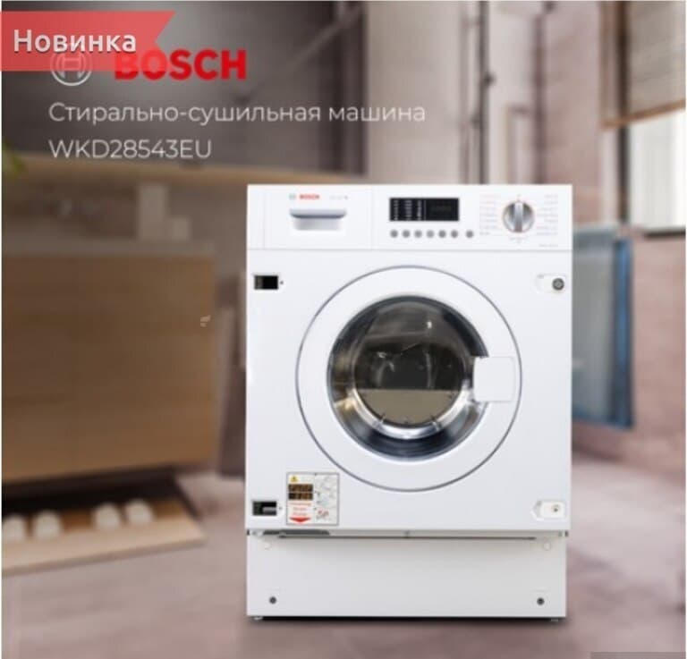 Bosch paltaryuyan maşın