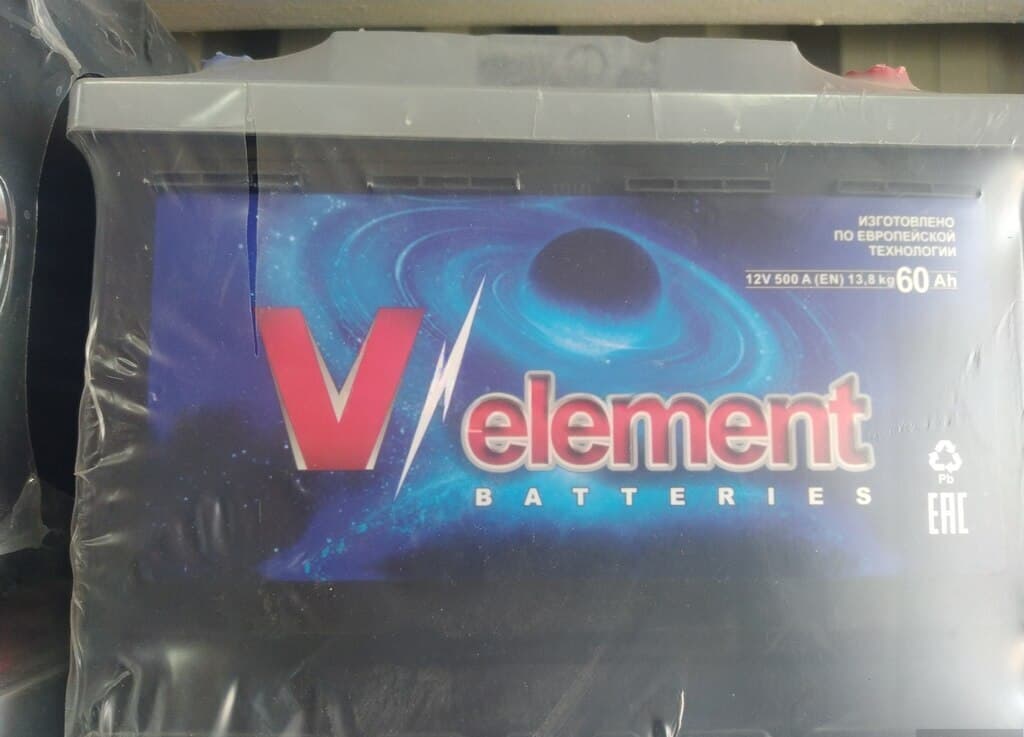 Akkumulyator Element Qazaxıstan istehsalı