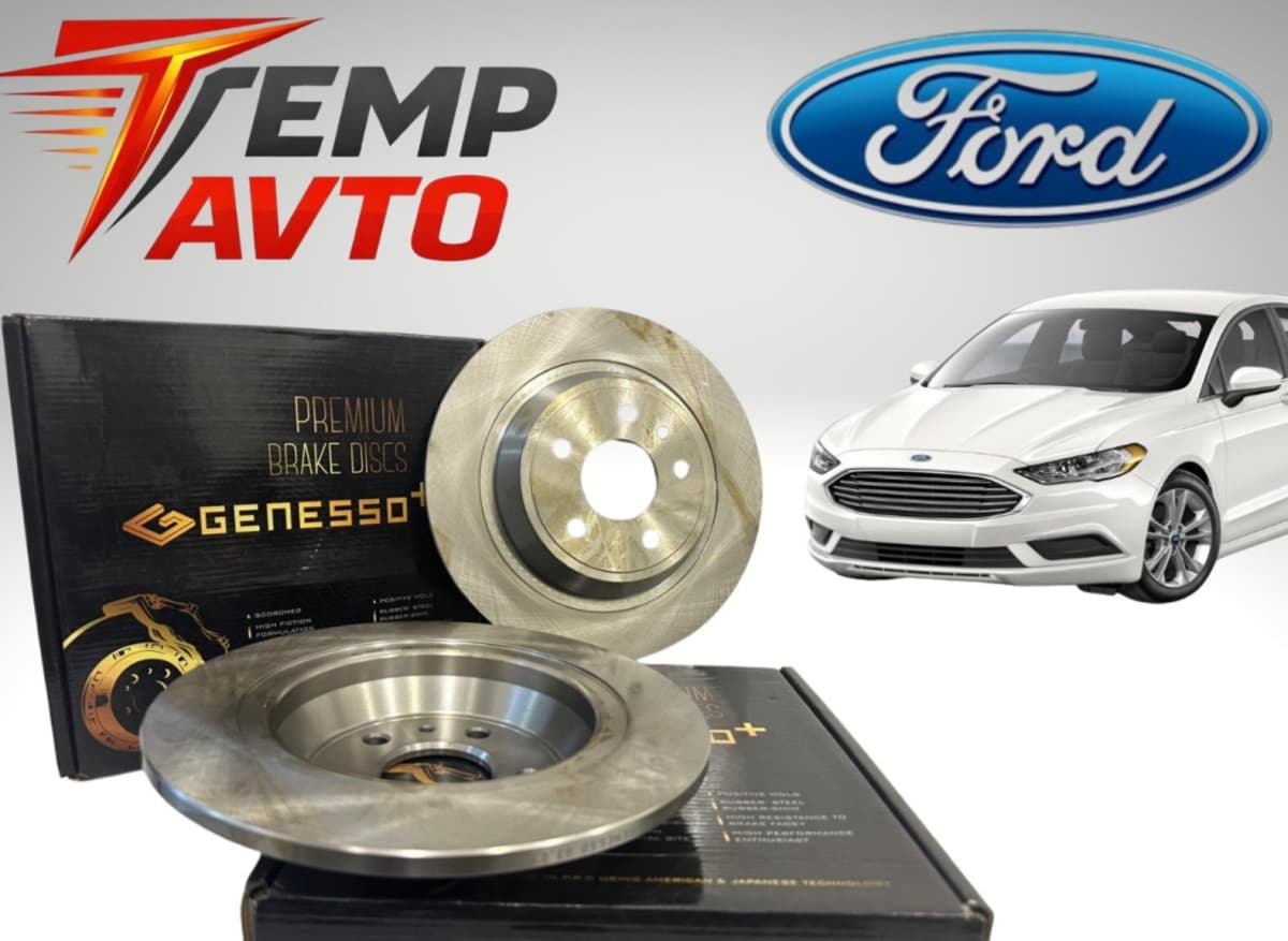Arxa əyləc diski Ford Fusion 2013-2020
