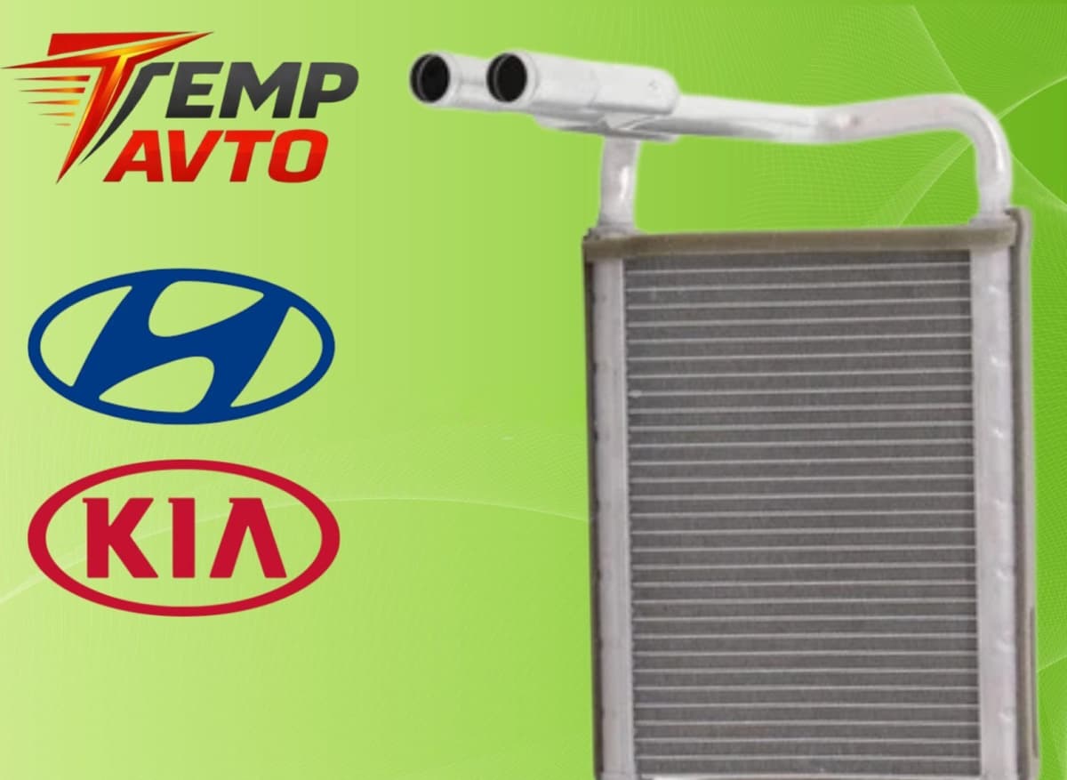 Avtomobil radiatorları və peç radiatorları