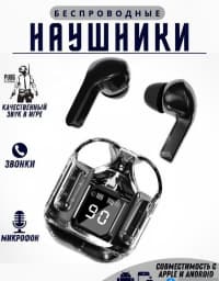 MSI qulaqlıq — şəkil 1