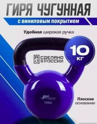 Panter Energy Vinil Örtüklü Gira (Çəki Daşları) — şəkil 1