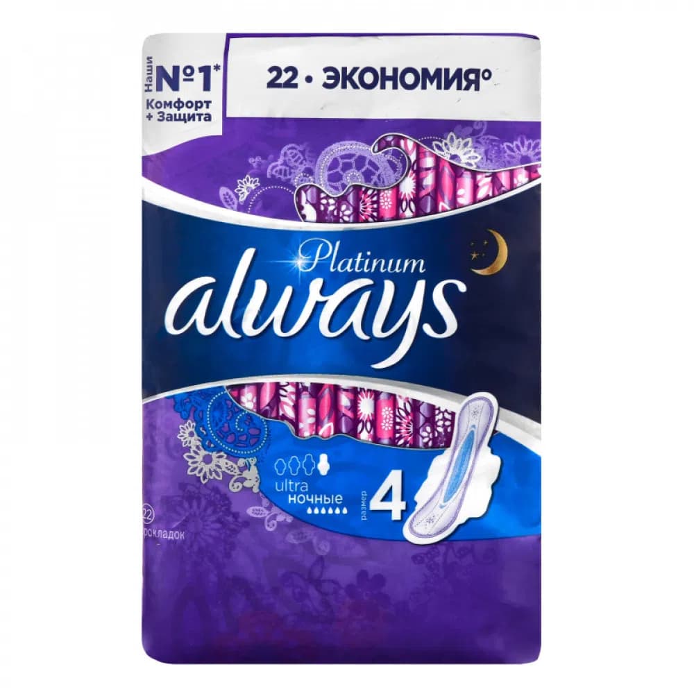 Ultra Super Plus Gecə Gigiyenik Bezləri, 22 ədəd