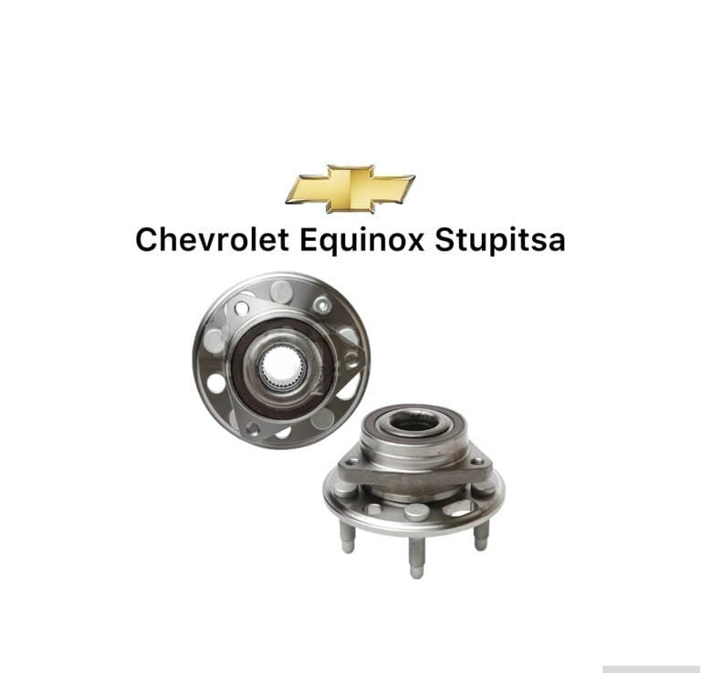 Təkər topu Chevrolet Equinox