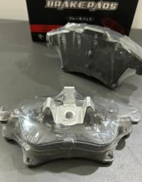 Ön əyləc bəndi Ford Fusion — şəkil 2