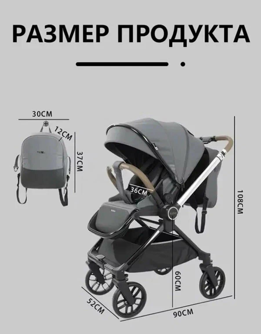 Uniseks uşaq arabası, Qara rəng