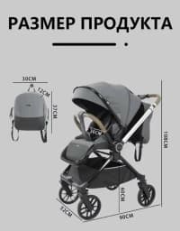 Uniseks uşaq arabası, Qara rəng — şəkil 1