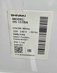 Shivaki soyuducu — şəkil 16