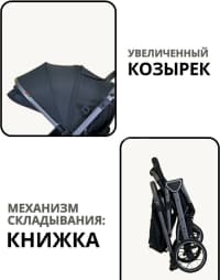 Uniseks uşaq arabası, Boz rəng — şəkil 3
