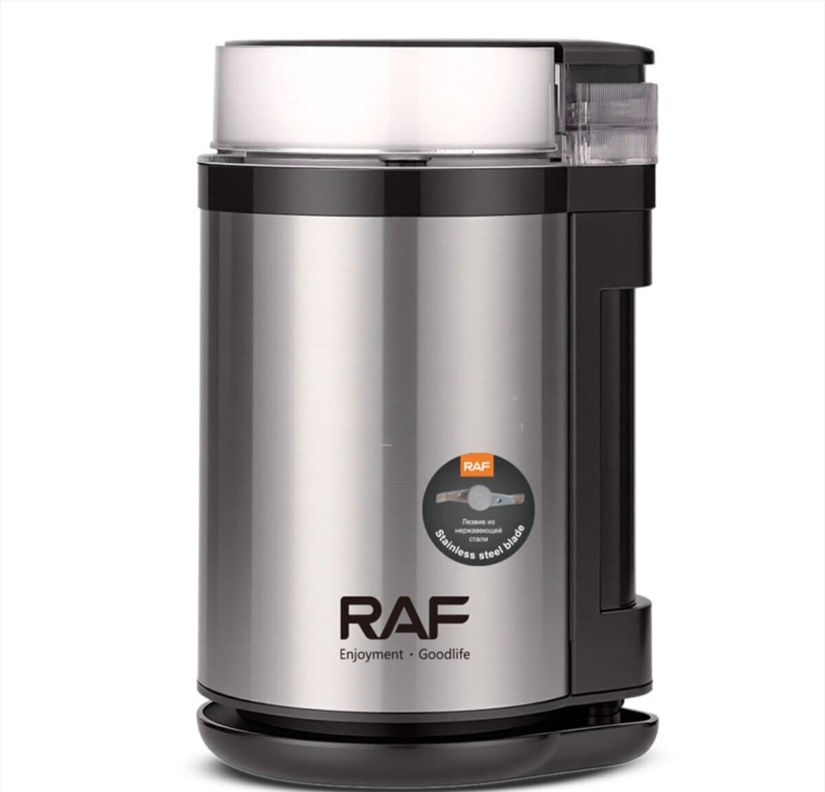 RAF Qəhvəüyüdən