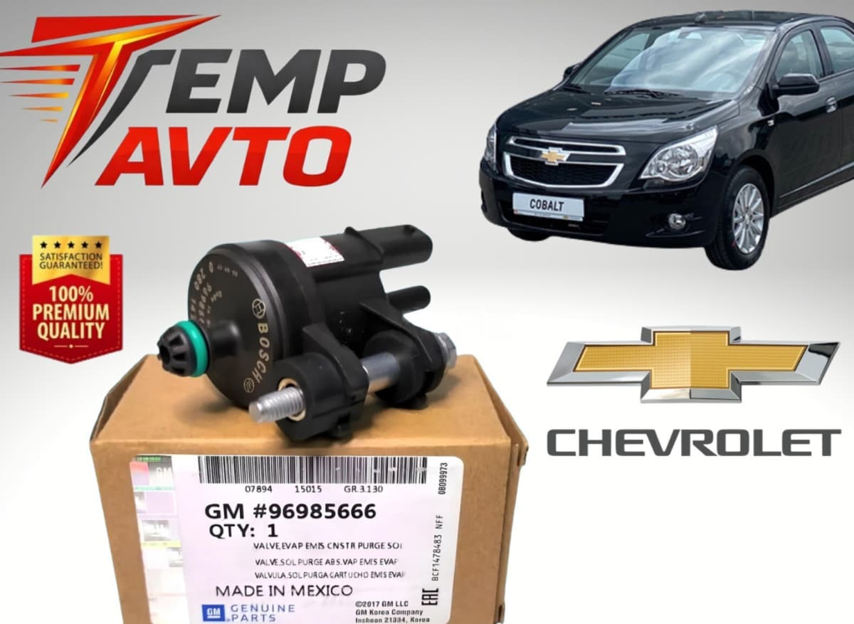 Evap klapanı Chevrolet Cobalt və Ravon R4