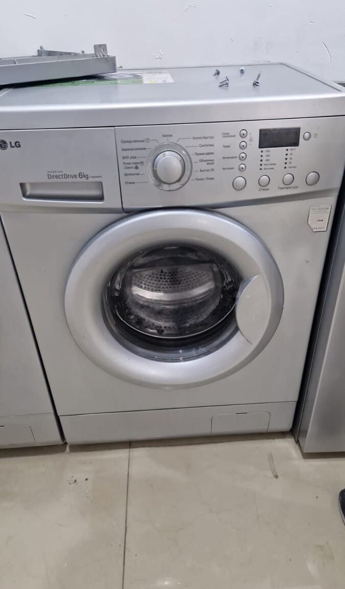 LG paltaryuyan maşın