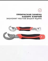 Snap'n Grip Universal Açar Dəsti — şəkil 10