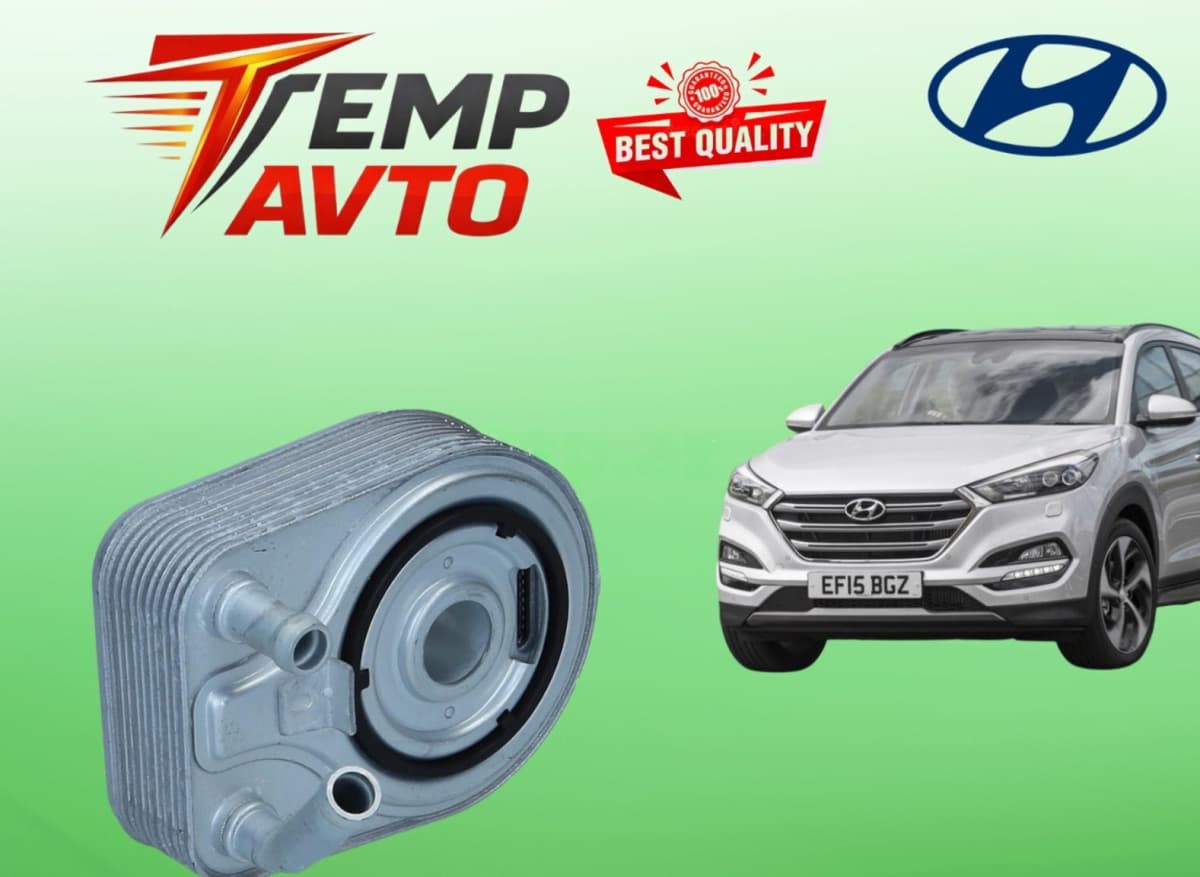 Yağ radiatoru Hyundai Tucson 1.6 Turbo (2015-2023)