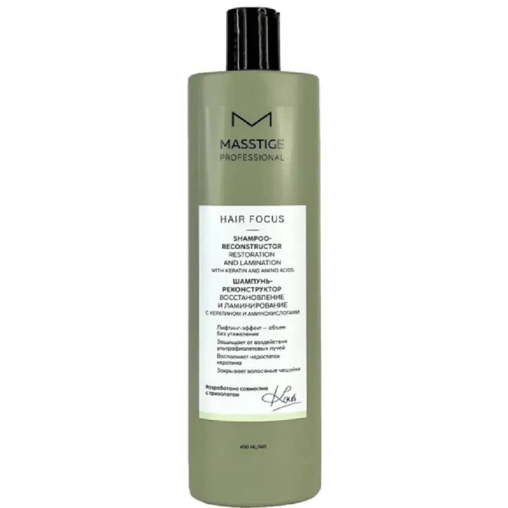 Masstige Hair Focus Şampun-Rekonstruktor, 400 ml