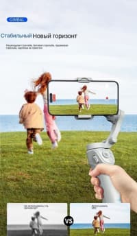Gimbal stabilizator Tokqi M01 3-oxlu tripod ilə — şəkil 2