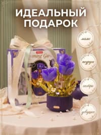 Konstruktor Blooming Garden 255 element — şəkil 7