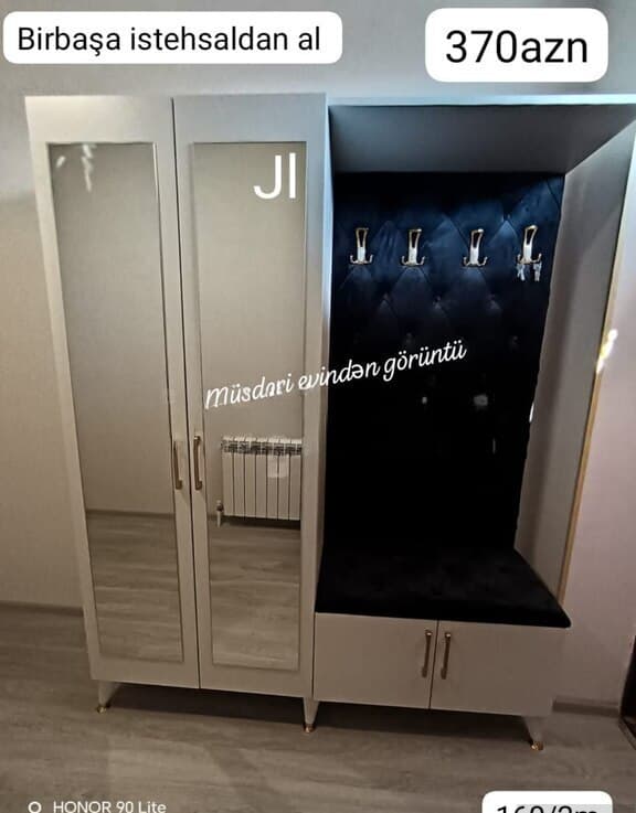 Dəhliz tumbası, Bej rəng