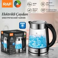 Raf çaydan — şəkil 3