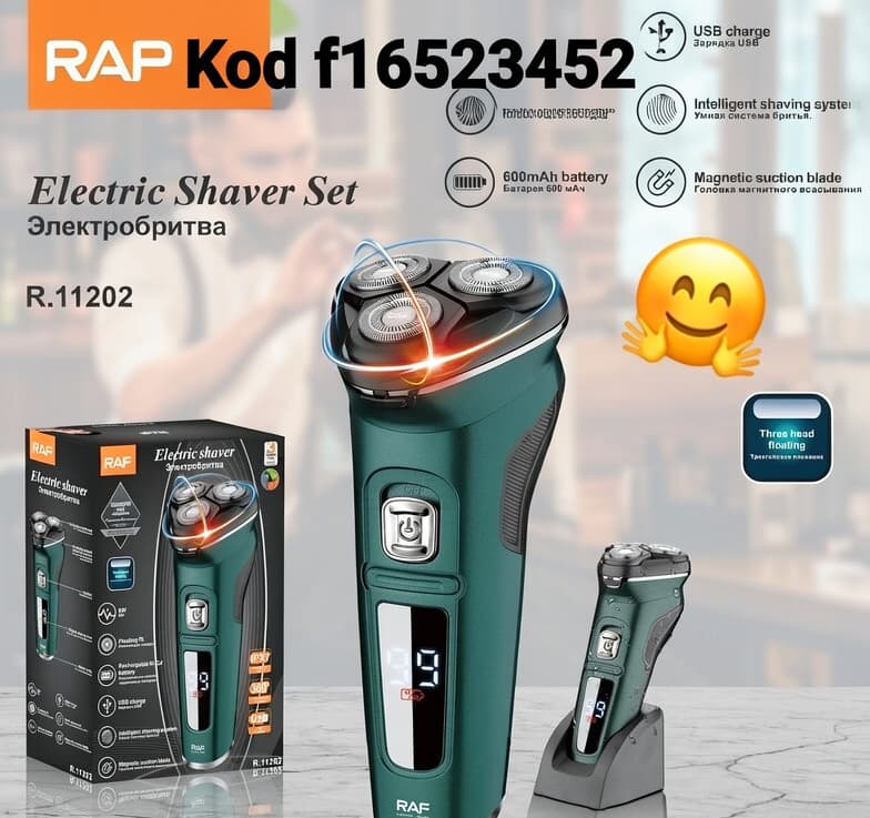 RAF R.11202 Elektrikli Üzqırxan Aparat