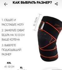 ST-7147 Ortopedik Elastik Dizlik — şəkil 9