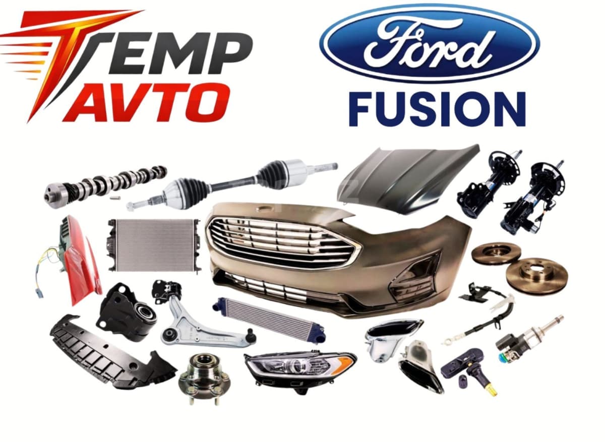 Ehtiyat hissələri Ford Fusion 2013-2020