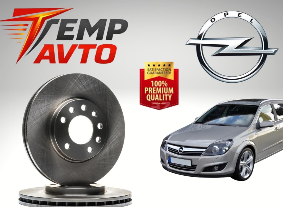 Ön əyləc diski Opel Astra H