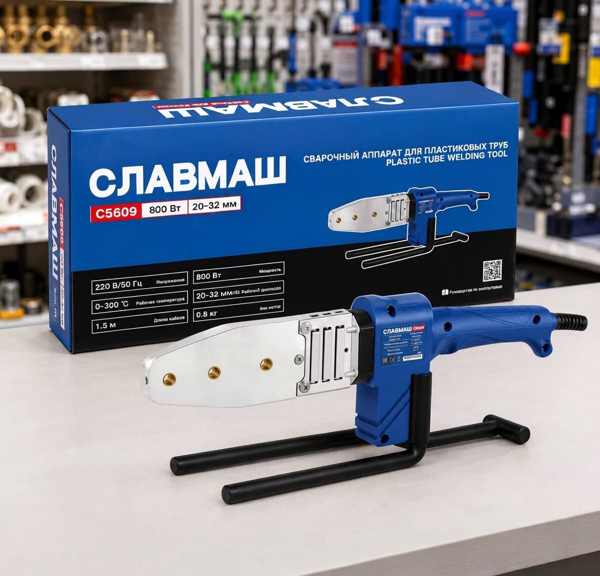 Slavmaş C5609 Polipropilen Boru Qaynaq Ütüsü 800W