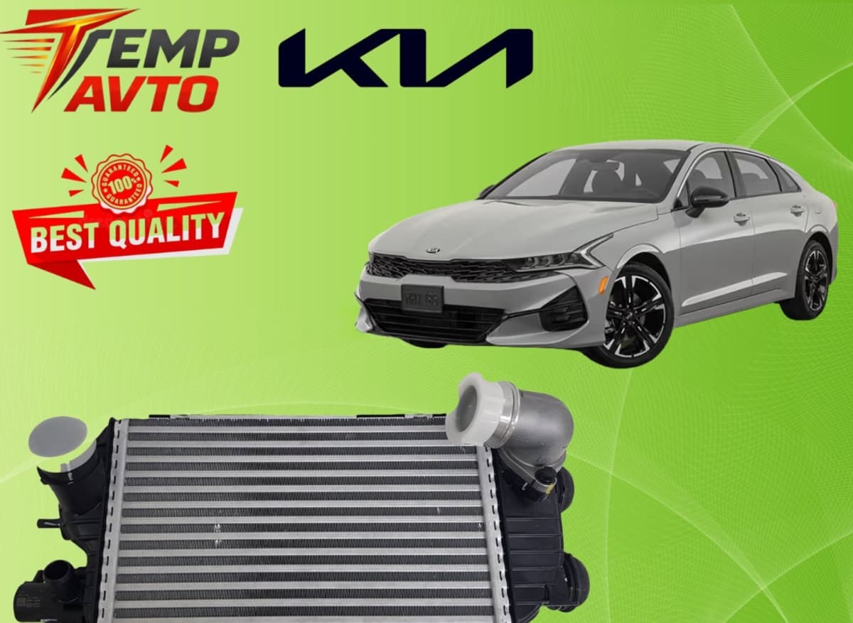 İnterkuler Kia K5 2020-2023 1.6