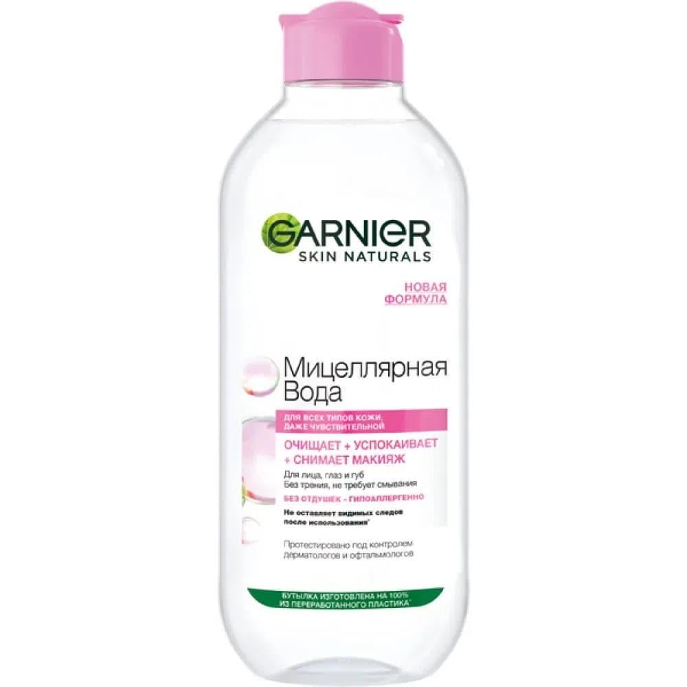 Skin Naturals Miselyar Su, 400 ml