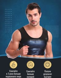 Kişi üçün sauna effektli arıqladıcı idman maykası — şəkil 3